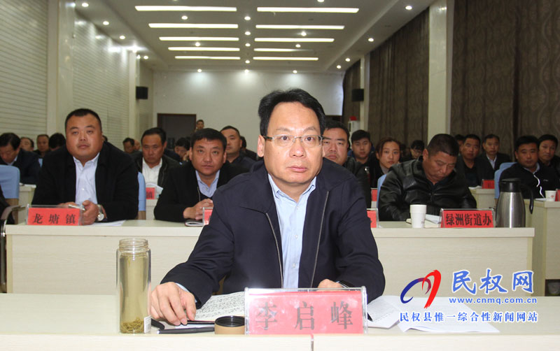 我縣組織收聽收看全省安全生產(chǎn)電視電話會(huì)議 我縣組織收聽收看全省安全生產(chǎn)電視電話會(huì)議