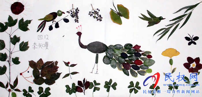 民權(quán)縣實(shí)驗(yàn)小學(xué)“我用秋葉畫美景”活動(dòng)開啟學(xué)生想象力 民權(quán)縣實(shí)驗(yàn)小學(xué)“我用秋葉畫美景”活動(dòng)開啟學(xué)生想象力