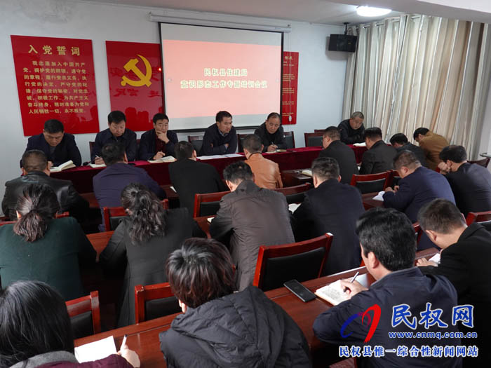 縣住建局開展意識(shí)形態(tài)工作培訓(xùn)暨講黨課活動(dòng)