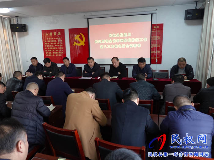 縣住建局傳達(dá)貫徹全省非洲豬瘟防控工作電視電話會議精神