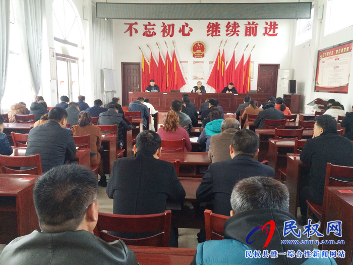 縣領導錦傳星參加花園鄉(xiāng)重點工作會議