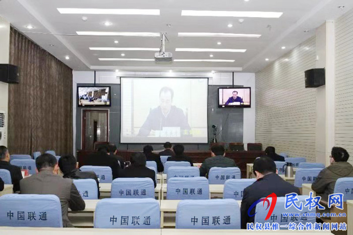 我縣組織收聽收看全省深入推進(jìn)河湖非法采砂專項整治工作電視電話會議 我縣組織收聽收看全省深入推進(jìn)河湖非法采砂專項整治工作電視電話會議