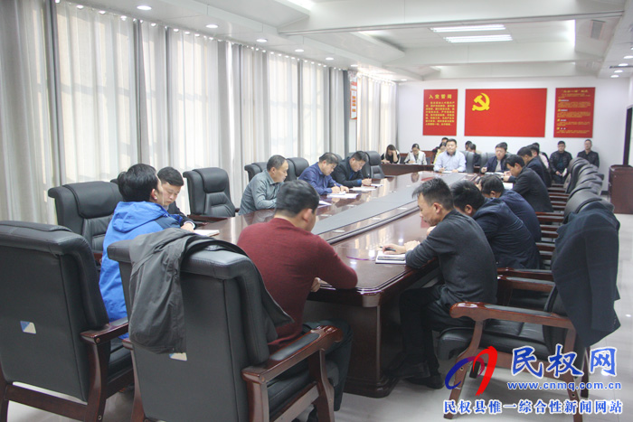 縣委辦公室傳達(dá)學(xué)習(xí)關(guān)于陜西秦嶺違建別墅問(wèn)題有關(guān)通報(bào)等文件精神 縣委辦公室傳達(dá)學(xué)習(xí)關(guān)于陜西秦嶺違建別墅問(wèn)題有關(guān)通報(bào)等文件精神