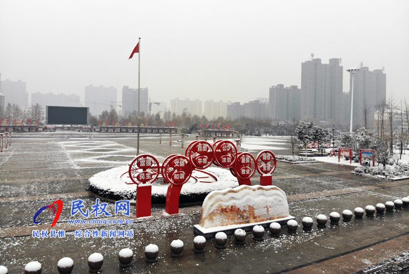 我縣今冬的第一場雪飄然而至 我縣今冬的第一場雪飄然而至