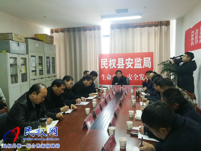 我縣組織收聽(tīng)收看全國(guó)道路交通安全專題視頻會(huì)議