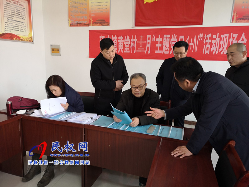 省脫貧攻堅(jiān)第四督導(dǎo)組到我縣開展扶貧項(xiàng)目建設(shè)管理專項(xiàng)治理調(diào)研工作