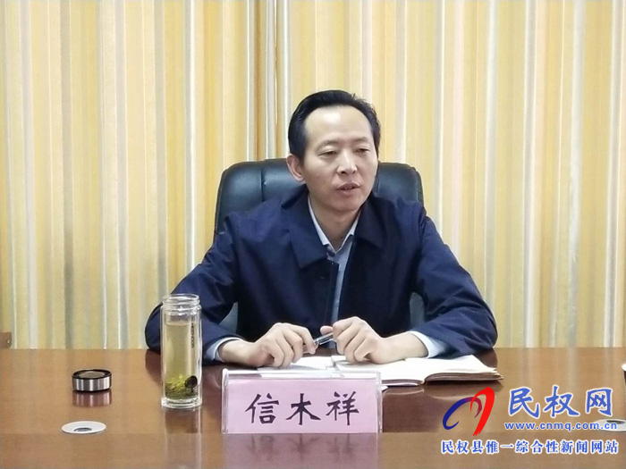 縣委政法委召開領(lǐng)導(dǎo)班子專題民主生活會(huì)