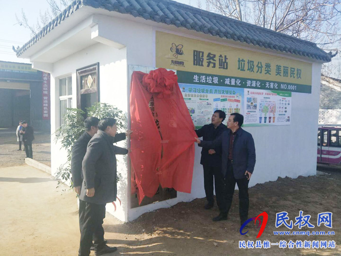 人大副主任李新軍、副縣長(zhǎng)孟祥亮出席河南中乾實(shí)業(yè)先鋒再生資源回收龍?zhí)伶?zhèn)回收基地揭牌儀式