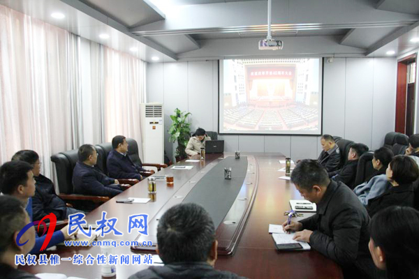 我縣各鄉(xiāng)鎮(zhèn)（街道辦）、縣直各單位認(rèn)真組織全體干部集中收聽(tīng)收看慶祝改革開(kāi)放40周年大會(huì)