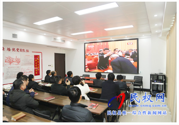 我縣各鄉(xiāng)鎮(zhèn)（街道辦）、縣直各單位認(rèn)真組織全體干部集中收聽(tīng)收看慶祝改革開(kāi)放40周年大會(huì)