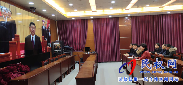 我縣各鄉(xiāng)鎮(zhèn)（街道辦）、縣直各單位認(rèn)真組織全體干部集中收聽(tīng)收看慶祝改革開(kāi)放40周年大會(huì)