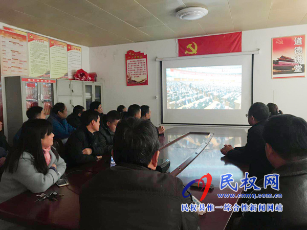 我縣各鄉(xiāng)鎮(zhèn)（街道辦）、縣直各單位認(rèn)真組織全體干部集中收聽(tīng)收看慶祝改革開(kāi)放40周年大會(huì)