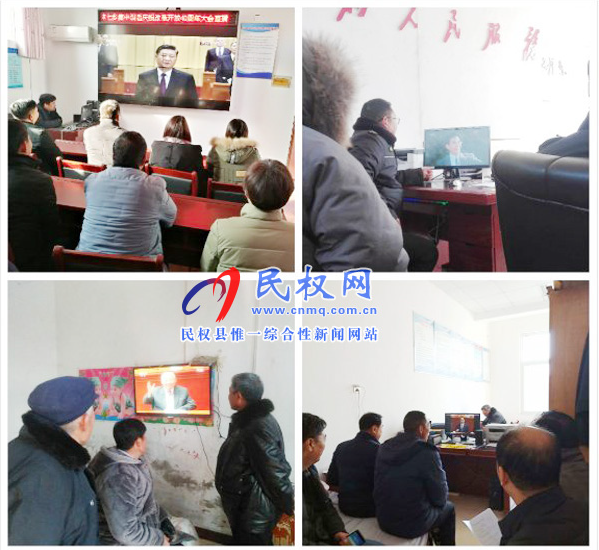 我縣各鄉(xiāng)鎮(zhèn)（街道辦）、縣直各單位認(rèn)真組織全體干部集中收聽(tīng)收看慶祝改革開(kāi)放40周年大會(huì)