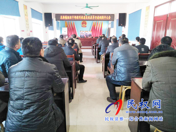 我縣各鄉(xiāng)鎮(zhèn)（街道辦）、縣直各單位認(rèn)真組織全體干部集中收聽(tīng)收看慶祝改革開(kāi)放40周年大會(huì)