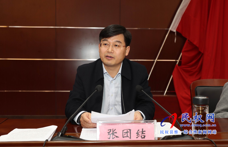 縣委中心組理論學(xué)習(xí)(擴(kuò)大)會(huì)議召開(kāi) 縣委中心組理論學(xué)習(xí)(擴(kuò)大)會(huì)議召開(kāi)