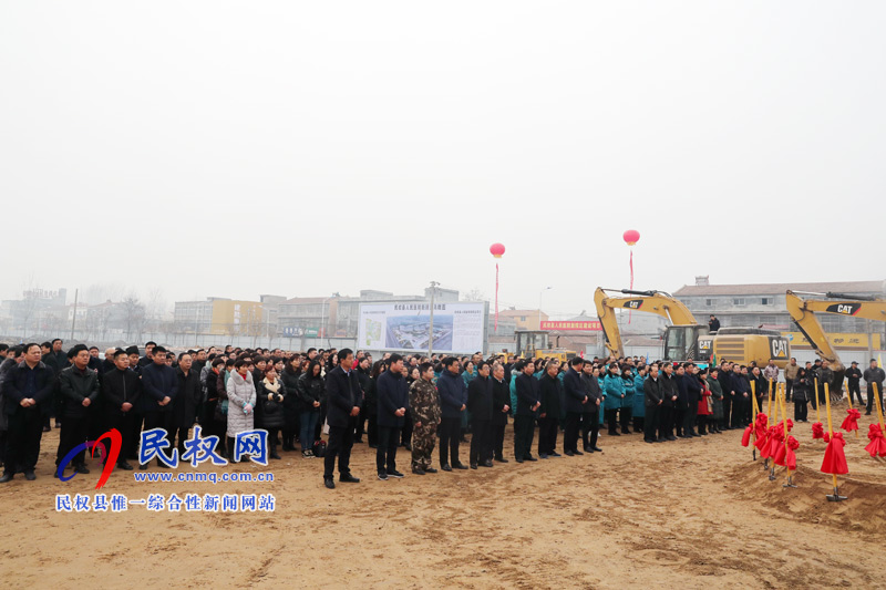 民權(quán)縣人民醫(yī)院新院區(qū)項目建設(shè)隆重奠基 民權(quán)縣人民醫(yī)院新院區(qū)項目建設(shè)隆重奠基