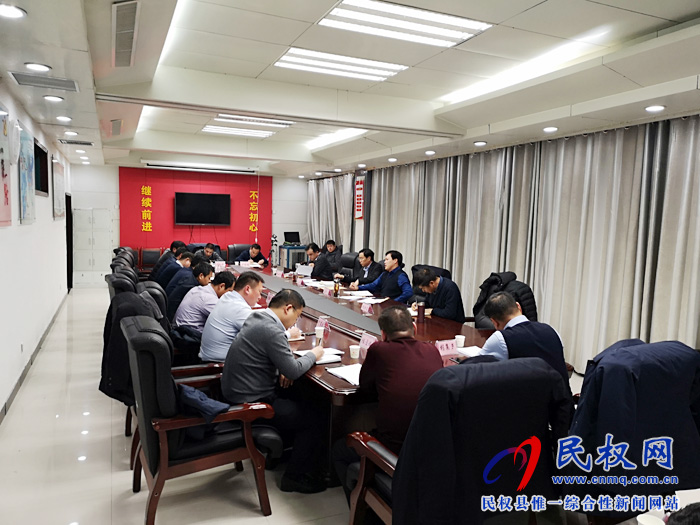 縣委書記姬脈常就脫貧攻堅集中約談縣直部門和鄉(xiāng)鎮(zhèn)主要負責(zé)同志 縣委書記姬脈常就脫貧攻堅集中約談縣直部門和鄉(xiāng)鎮(zhèn)主要負責(zé)同志