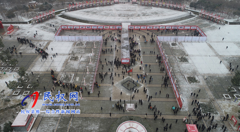 民權舉辦慶祝改革開放40周年暨建縣90周年大型圖片展 民權舉辦慶祝改革開放40周年暨建縣90周年大型圖片展