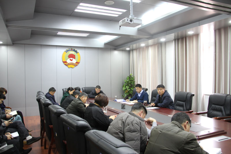 縣政協(xié)召開機(jī)關(guān)全體人員會(huì)議 縣政協(xié)召開機(jī)關(guān)全體人員會(huì)議
