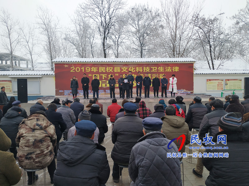 我縣開展文化科技衛(wèi)生法律“四下鄉(xiāng)”集中示范活動 我縣開展文化科技衛(wèi)生法律“四下鄉(xiāng)”集中示范活動