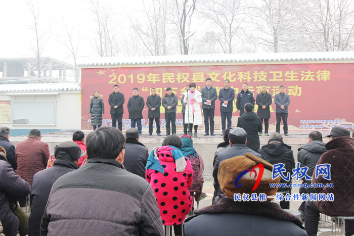 縣農(nóng)牧局積極參加2019年民權(quán)縣文化科技衛(wèi)生法律“四下鄉(xiāng)”集中示范活動(dòng)啟動(dòng)儀式 縣農(nóng)牧局積極參加2019年民權(quán)縣文化科技衛(wèi)生法律“四下鄉(xiāng)”集中示范活動(dòng)啟動(dòng)儀式