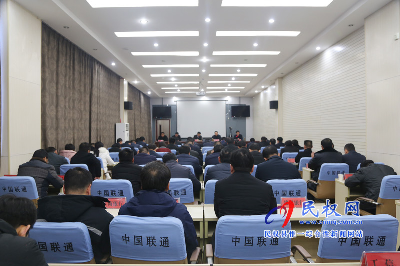 我縣組織收聽收看全省深入學(xué)習(xí)浙江“千萬(wàn)工程”經(jīng)驗(yàn) 全面扎實(shí)推進(jìn)農(nóng)村人居環(huán)境整治電視電話會(huì)議 我縣組織收聽收看全省深入學(xué)習(xí)浙江“千萬(wàn)工程”經(jīng)驗(yàn) 全面扎實(shí)推進(jìn)農(nóng)村人居環(huán)境整治電視電話會(huì)議