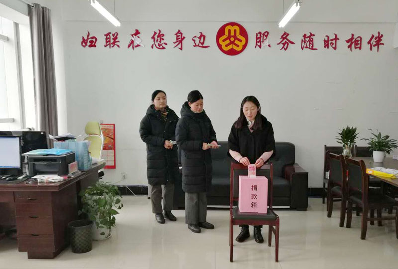 縣婦聯(lián)組織開展“送溫暖、獻愛心”捐款活動
