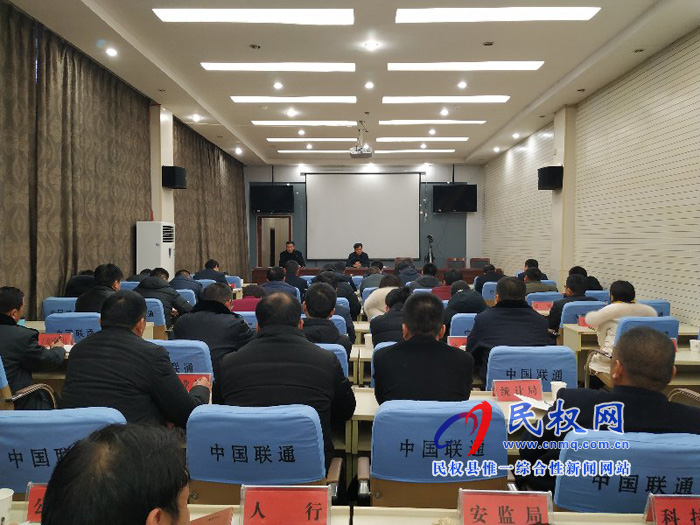 我縣組織收聽收看國(guó)務(wù)院農(nóng)民工工作領(lǐng)導(dǎo)小組會(huì)議暨保障農(nóng)民工工資支付工作電視電話會(huì)議 我縣組織收聽收看國(guó)務(wù)院農(nóng)民工工作領(lǐng)導(dǎo)小組會(huì)議暨保障農(nóng)民工工資支付工作電視電話會(huì)議