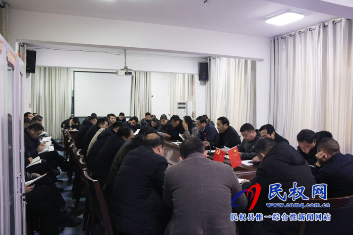 縣教體局召開(kāi)2018年度學(xué)校管理工作巡查觀摩動(dòng)員會(huì) 縣教體局召開(kāi)2018年度學(xué)校管理工作巡查觀摩動(dòng)員會(huì)