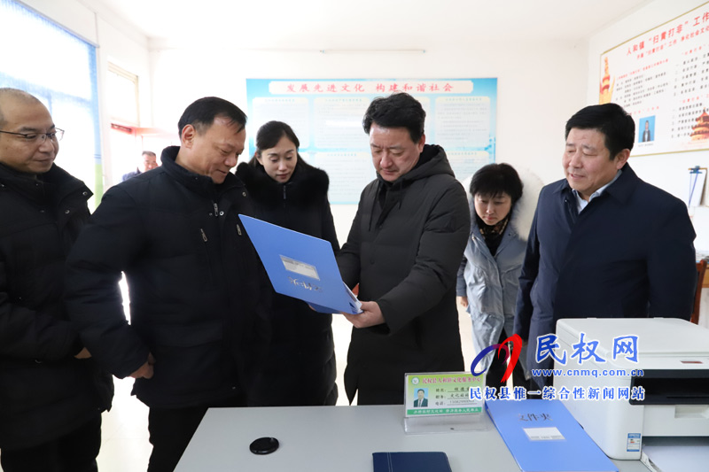 民權(quán)縣創(chuàng)建省級(jí)公共文化服務(wù)體系示范區(qū)驗(yàn)收匯報(bào)會(huì)召開(kāi) 民權(quán)縣創(chuàng)建省級(jí)公共文化服務(wù)體系示范區(qū)驗(yàn)收匯報(bào)會(huì)召開(kāi)