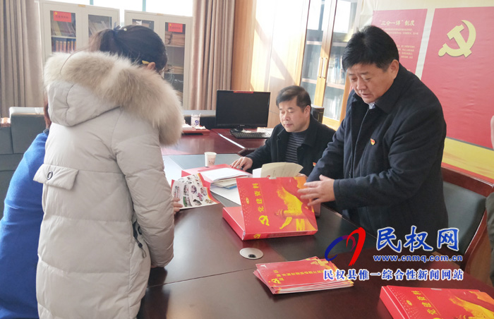 民權(quán)高新區(qū)迎接2018年下半年機(jī)關(guān)黨建“逐單位觀摩整機(jī)關(guān)提升”評(píng)比活動(dòng) 民權(quán)高新區(qū)迎接2018年下半年機(jī)關(guān)黨建“逐單位觀摩整機(jī)關(guān)提升”評(píng)比活動(dòng)