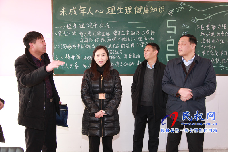 我縣舉行中小學學校管理巡查活動 我縣舉行中小學學校管理巡查活動