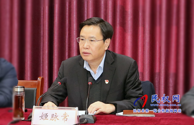 2018年度黨建工作責(zé)任制述職評(píng)議會(huì)議召開 2018年度黨建工作責(zé)任制述職評(píng)議會(huì)議召開