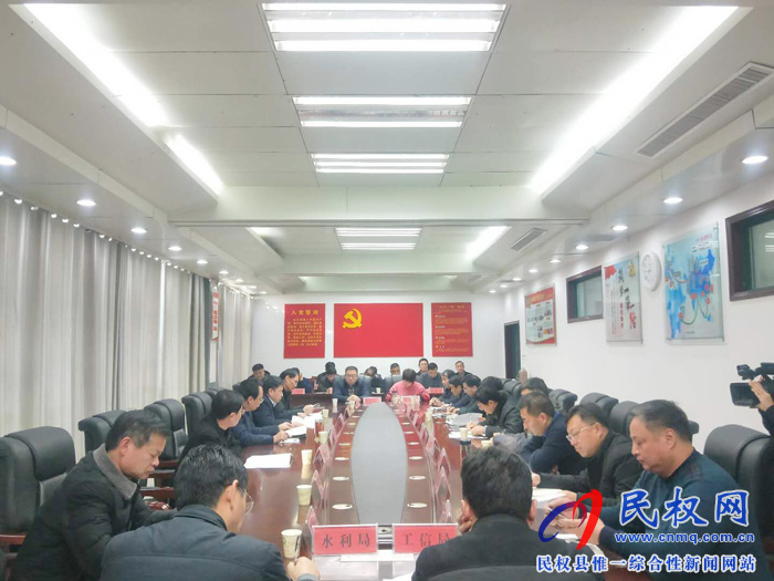 我縣召開2019年一季度經(jīng)濟(jì)運(yùn)行分析調(diào)度會(huì)議 我縣召開2019年一季度經(jīng)濟(jì)運(yùn)行分析調(diào)度會(huì)議