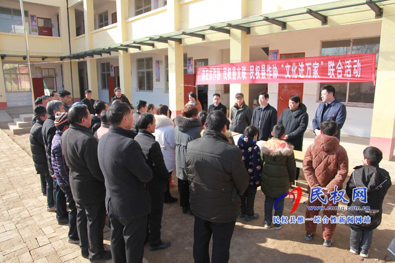 商丘市作協(xié) 民權(quán)縣文聯(lián) 民權(quán)縣作協(xié)聯(lián)合開展“我們的中國(guó)夢(mèng)”——文化進(jìn)萬(wàn)家活動(dòng) 商丘市作協(xié) 民權(quán)縣文聯(lián) 民權(quán)縣作協(xié)聯(lián)合開展“我們的中國(guó)夢(mèng)”——文化進(jìn)萬(wàn)家活動(dòng)