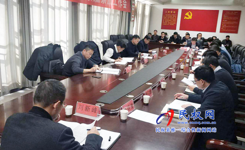 縣政府組織全縣金融機(jī)構(gòu)學(xué)習(xí)傳達(dá)《河南省人民政府辦公廳關(guān)于進(jìn)一步深化民營(yíng)企業(yè)金融服務(wù)的意見(jiàn)》文件精神 縣政府組織全縣金融機(jī)構(gòu)學(xué)習(xí)傳達(dá)《河南省人民政府辦公廳關(guān)于進(jìn)一步深化民營(yíng)企業(yè)金融服務(wù)的意見(jiàn)》文件精神