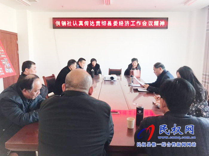 我縣各單位、各鄉(xiāng)鎮(zhèn)（街道辦）迅速傳達(dá)貫徹經(jīng)濟(jì)工作會(huì)議和“講政治、勇?lián)?dāng)、馬上就辦、一抓到底”活動(dòng)精神