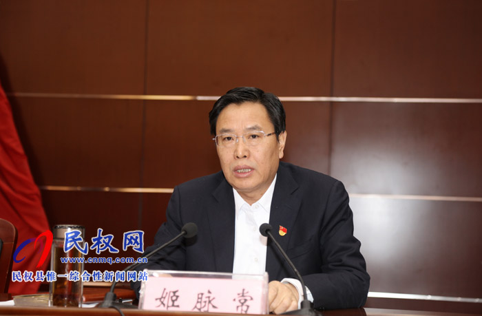 縣委經(jīng)濟(jì)工作會議召開 縣委經(jīng)濟(jì)工作會議召開