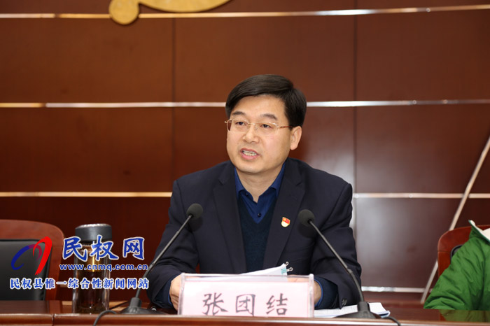 縣委經(jīng)濟(jì)工作會議召開 縣委經(jīng)濟(jì)工作會議召開