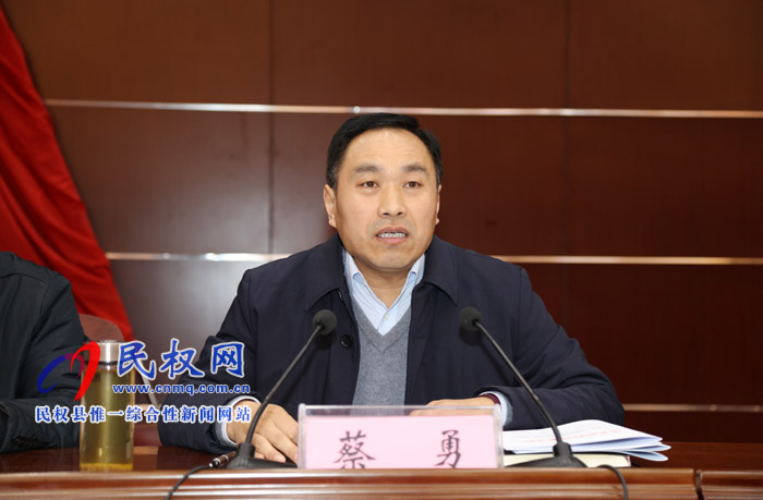 縣委經(jīng)濟(jì)工作會議召開 縣委經(jīng)濟(jì)工作會議召開