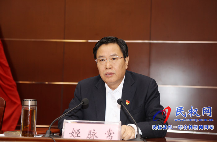 我縣召開“講政治、勇?lián)?、馬上就辦、一抓到底”作風建設提升年活動動員會