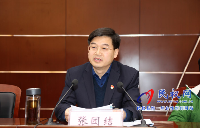我縣召開“講政治、勇?lián)?、馬上就辦、一抓到底”作風建設提升年活動動員會