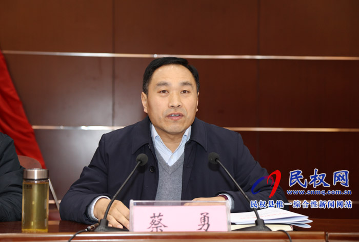 我縣召開“講政治、勇?lián)?、馬上就辦、一抓到底”作風建設提升年活動動員會