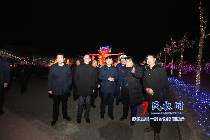 縣委副書記、縣長(zhǎng)張團(tuán)結(jié)查看到夢(mèng)蝶展示中心燈展區(qū)和親子游樂嘉年華設(shè)施情況