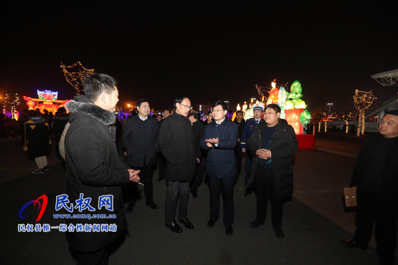 縣委副書記、縣長(zhǎng)張團(tuán)結(jié)查看到夢(mèng)蝶展示中心燈展區(qū)和親子游樂嘉年華設(shè)施情況