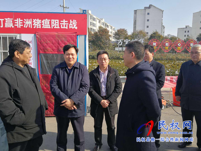 市農(nóng)業(yè)農(nóng)村局黨組書記孟偉、局長海繼增蒞臨民權(quán)檢查指導(dǎo)