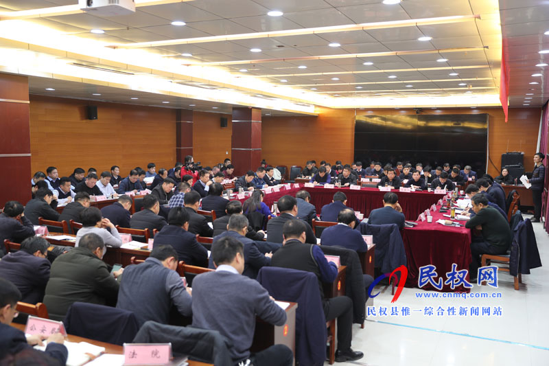 縣委中心組召開學(xué)習(xí)會議 縣委中心組召開學(xué)習(xí)會議
