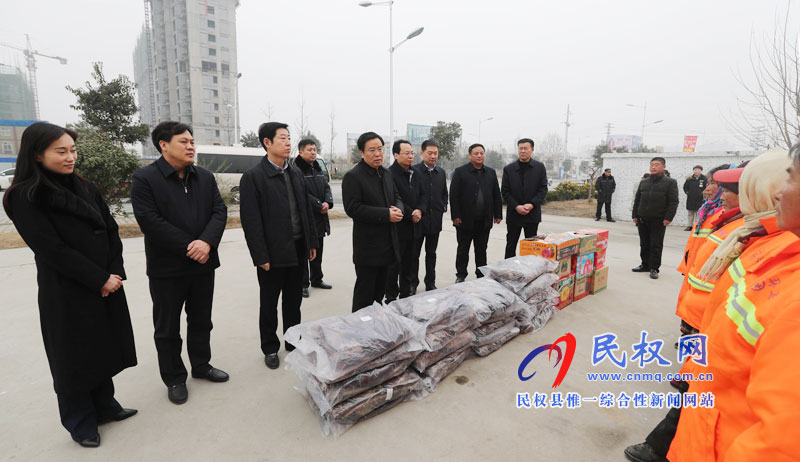 縣領導看望慰問春節(jié)期間堅守崗位的一線工作人員 縣領導看望慰問春節(jié)期間堅守崗位的一線工作人員