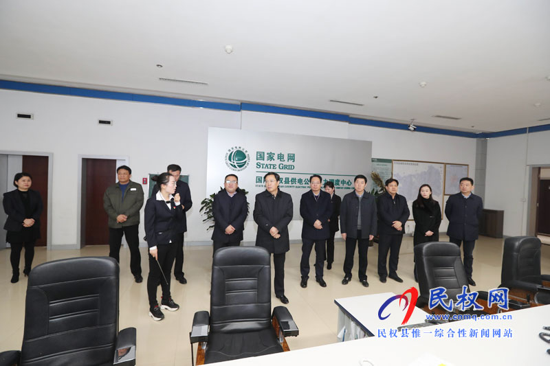 縣領導看望慰問春節(jié)期間堅守崗位的一線工作人員 縣領導看望慰問春節(jié)期間堅守崗位的一線工作人員