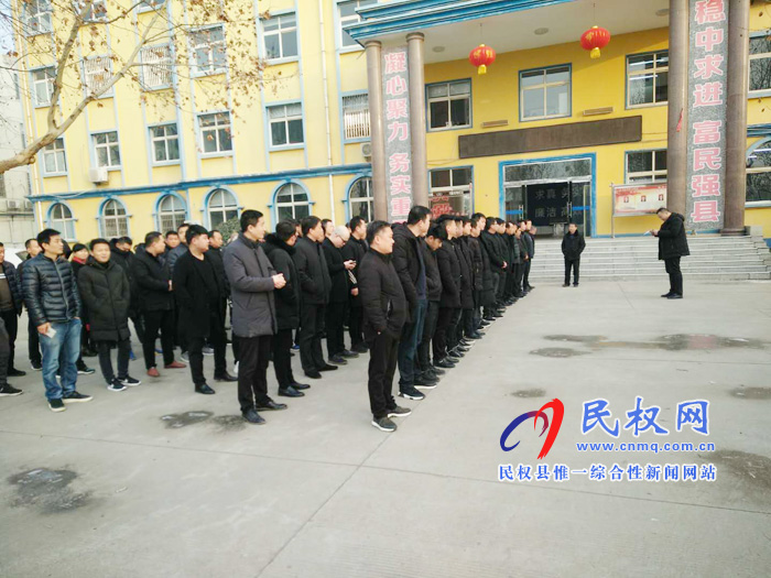 我縣各單位召開節(jié)后收心會 我縣各單位召開節(jié)后收心會